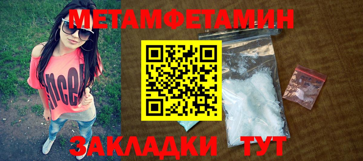 АМФЕТАМИН  Вход с VPN  Тимашёвск  АМФЕТАМИН  АМФ 98% 