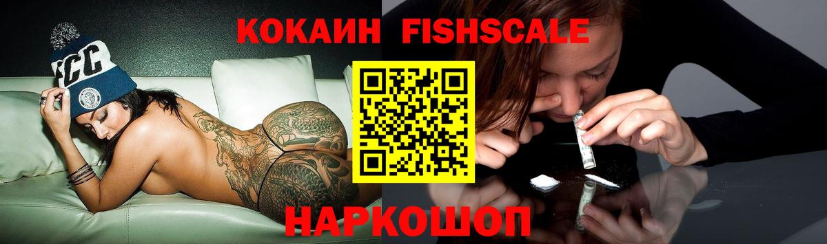 Cocaine Боливия Тимашёвск