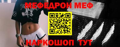 меф VHQ Будённовск