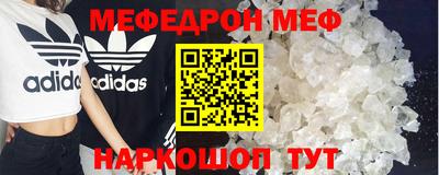 мефедрон VHQ Бугуруслан