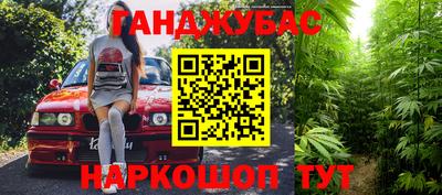 меф VHQ Будённовск