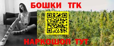 мефедрон VHQ Бугуруслан