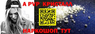скорость mdpv Бузулук