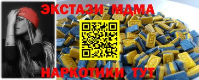 меф VHQ Будённовск