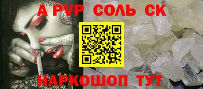 скорость mdpv Бузулук