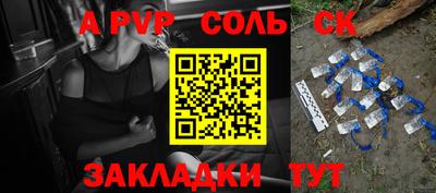 меф VHQ Будённовск