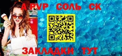скорость mdpv Бузулук