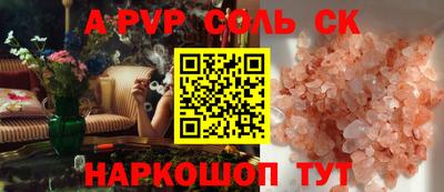 меф VHQ Будённовск