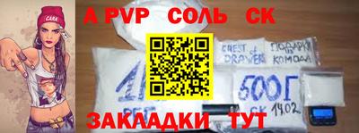 скорость mdpv Бузулук
