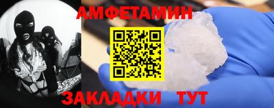 меф VHQ Будённовск