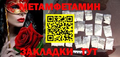 меф VHQ Будённовск