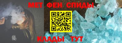 мефедрон VHQ Бугуруслан