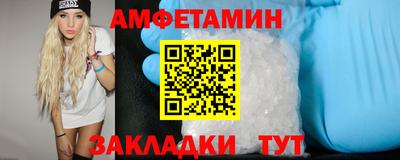 мефедрон VHQ Бугуруслан