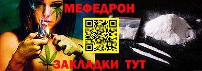 скорость mdpv Бузулук