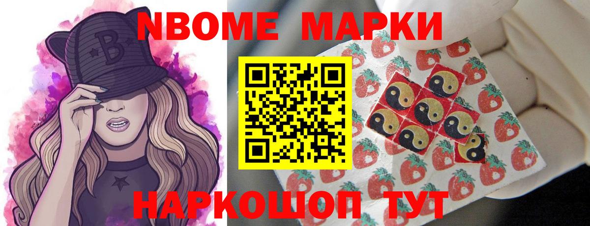 Тимашёвск  Лсд 25 экстази кислота  LSD-25 экстази кислота  Лсд 25 экстази  Вход с VPN 