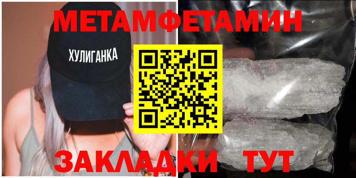 Первитин витя  Первитин витя  Вход с VPN  Тимашёвск 