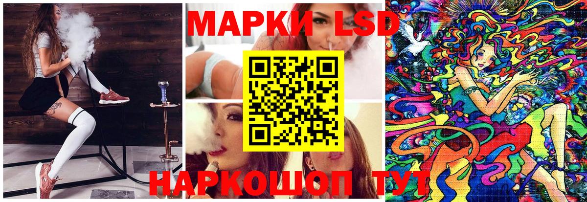 Тимашёвск  Марки N-bome 1500мкг  Вход с VPN 