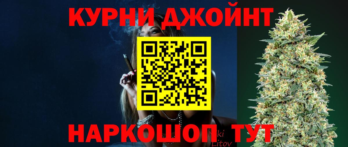 МАРИХУАНА марихуана Тимашёвск